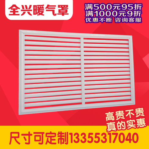 铝合金百叶暖气罩木质铁艺仿古防尘装饰家用老式地暖罩通风口定做