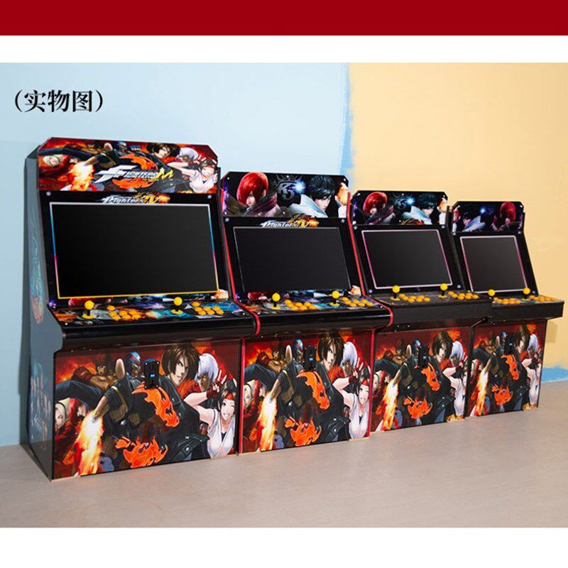 月光宝盒怀旧游戏机97拳皇双人大型投币格斗街霸一体摇杆台式街机