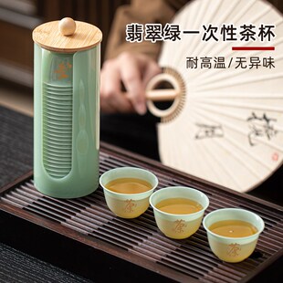 徽颍尚一次性功夫茶杯带杯架品茗杯办公家用喝茶杯便携茶具小
