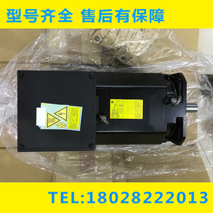 B123 B100 0021 A06B 现货 2466 发那科伺服主轴电机 议价 1466