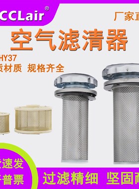 滤清器EF1-25EF2-32EF3-40EF4-50EF5-65EF6-80EF7-100HY37-12/100