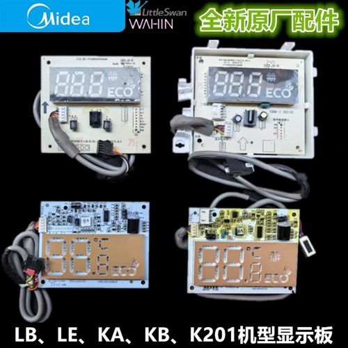 全新原装美的空调挂机显示板接收板 KFR-35G/BP3DN1Y-LB/LE/KA/KB