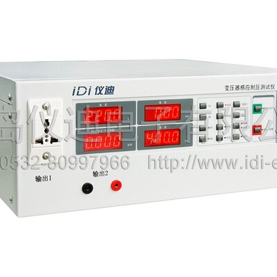 仪迪直销IDI5103 IDI5108变压器感应耐压测试仪 倍频倍压测试仪