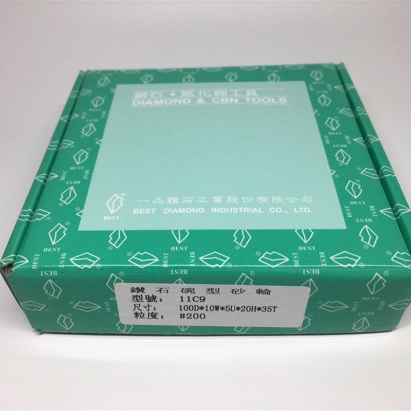 一品碗型金刚石砂轮万能磨刀机钻石碗型合金砂轮片磨钨钢硬质合金,农用物资,苗木固定器/支撑器,淘宝优惠券,粉丝福利购,淘宝优惠卷