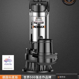 直流潜水泵24V48V60V72V家用电瓶车抽水泵农用电动小型灌溉抽水机