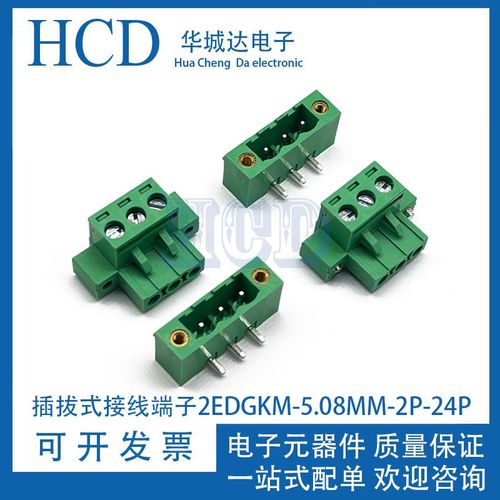 插拔式接线端子2EDGKM/VM/RM-5.08mm带耳朵法兰固定锁螺丝2P-24P