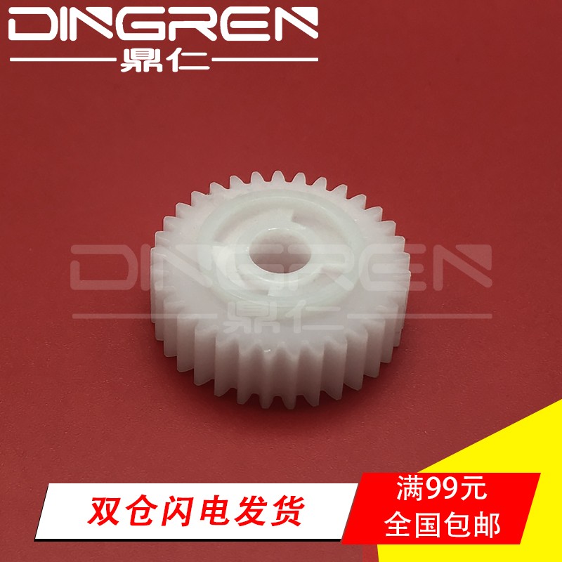 适用 夏普 AR 1808S 2008D 2008L 2018L 2308D 2328D 3020D 3021D