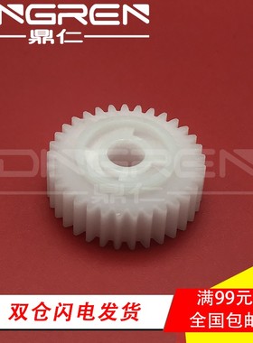 适用 夏普 AR 1808S 2008D 2008L 2018L 2308D 2328D 3020D 3021D