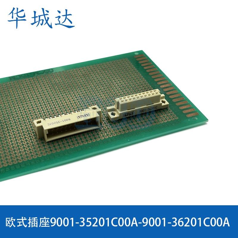 欧式插座9001-35201C00A-9001-36201C00A 2排20P 直针 弯针 公母
