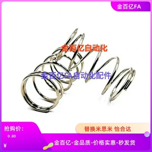 YWL10 UF8 WY3 UY16 UH6 WL5 C弹簧UM12压簧UR7 UV40