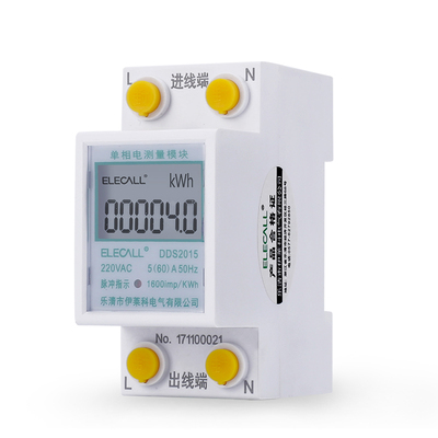 伊莱科导轨式单相电表数显微型家用电度表迷你电能表5-60A AC220V
