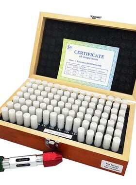 套装针规塞规成量针规精密塞规精密针规孔径规通止规量块套装块规