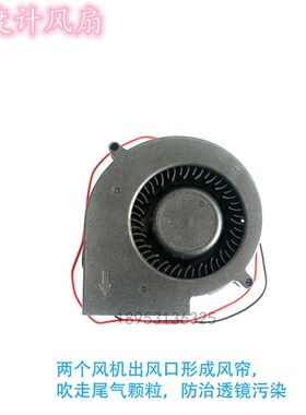 离心风机鸣泉MQY-200/201/202机动车检测线配件不透光烟度计风扇