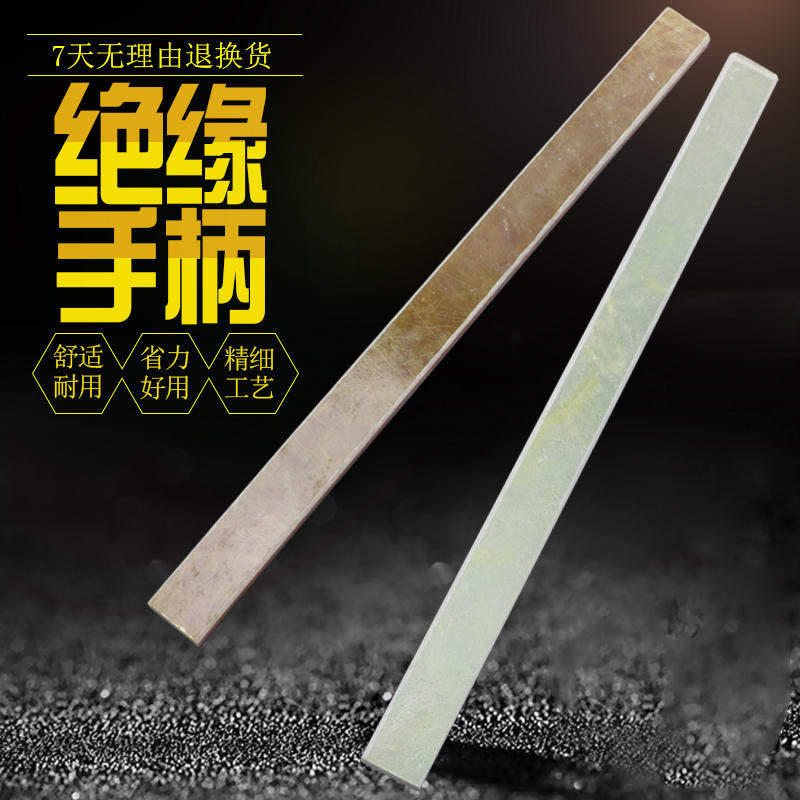 羊角锤把绝缘柄 胶柄电木锤子柄 钉锤柄 绝缘柄锤柄木工工具锤子,农用物资,苗木固定器/支撑器,淘宝优惠券,粉丝福利购,淘宝优惠卷