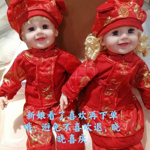 压床娃娃一对结婚礼物送新人高档用品床上公仔新婚庆婚房床头摆件