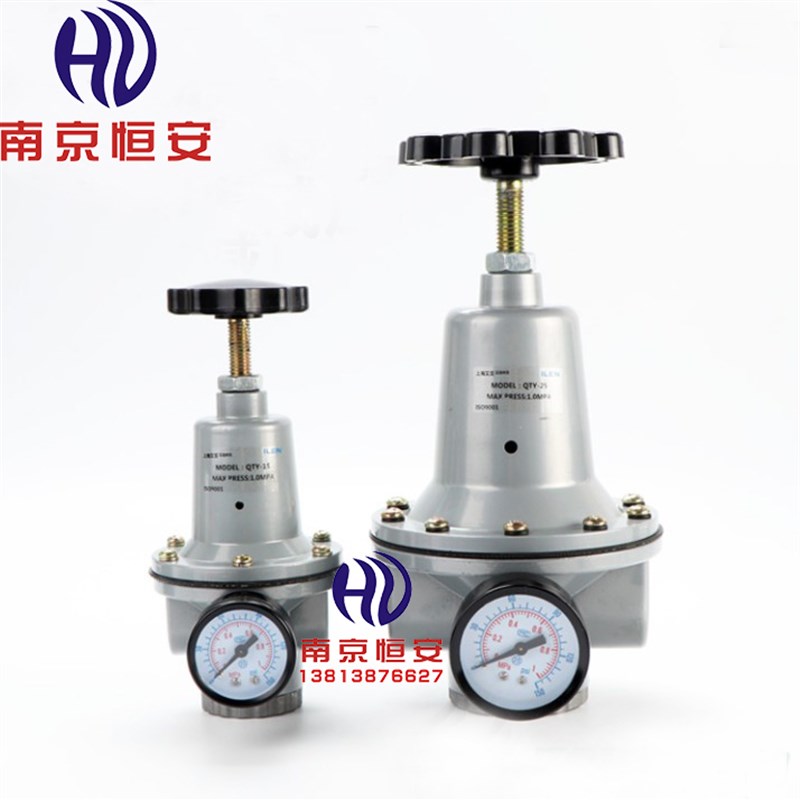 气动空气减压阀过滤油雾器QIU/QSL/QTY-8/10/15/20/25/4050调压阀