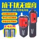 精明鼠NF 268网线寻线仪多功能巡线仪抗干扰寻线网络测线仪检测器