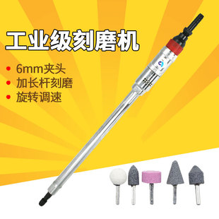 加长气动砂轮机 风磨机 刻磨机 580气动砂轮机 台湾速豹S40