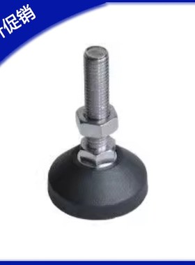 BZR01-8016100 8016150安装支脚 型材通用配件 固定脚杯/怡合达