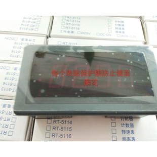 直流电压表 数显电压表 直流电流表电压表头小表头 5135X RT3