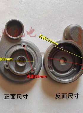 污水泵泵头壳 底座 叶轮蜗壳750W瓦无堵塞污水泵排污泵潜水泵配件