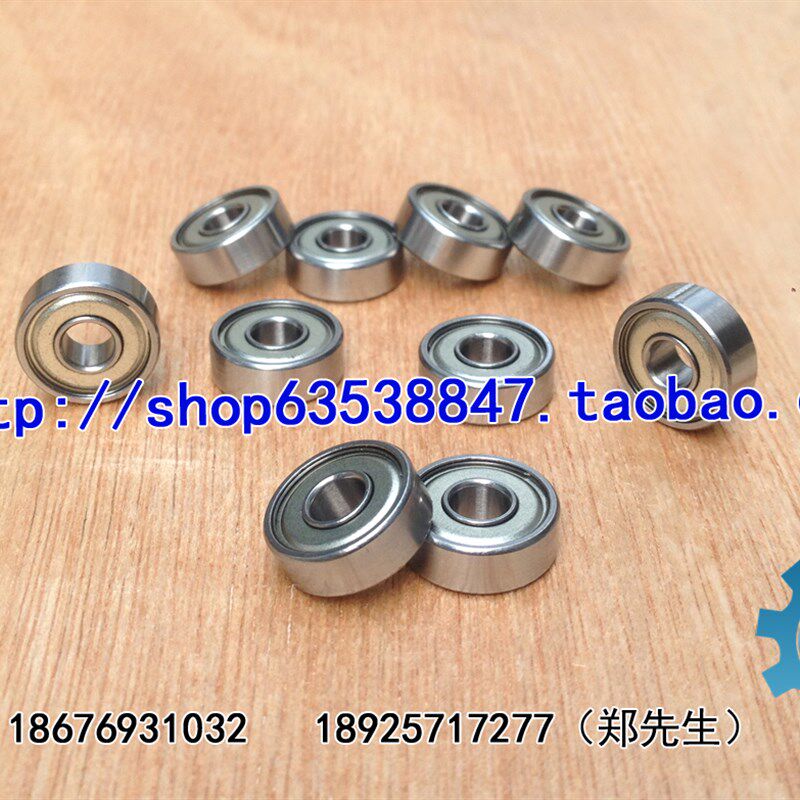 623系列 微型深沟球轴承 624-ZZ 内径4 外径13 厚度5  轴承钢