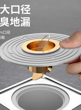 大口径地漏变径圈密封器下水道防臭芯堵口盖卫生间超薄短款小号圆