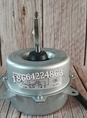 原装海信空调配件 室外风机电机散热马达Y5S613B24N 1335251.G