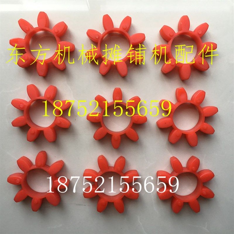 戴纳派克 中联 ABG摊铺机梅花减震垫 梅花垫夯锤联接器减震垫配件,农用物资,苗木固定器/支撑器,淘宝优惠券,粉丝福利购,淘宝优惠卷