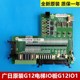 全新原装 V12 广日G12接口板65000344 广日电梯G12电梯IO板G12 IO1