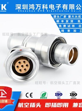 IP68水下连接器 0W2W3W4W 深水精密设备常用高密度高可靠航空插头