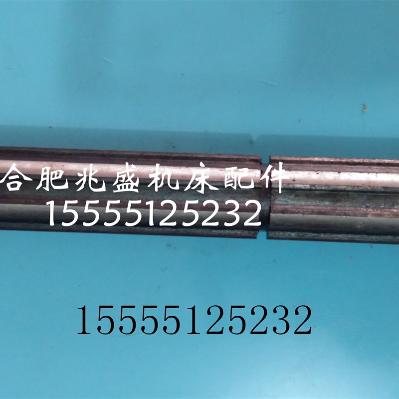 机床配件沈阳机床厂CA6140/6150车床花键轴床头箱二轴L240