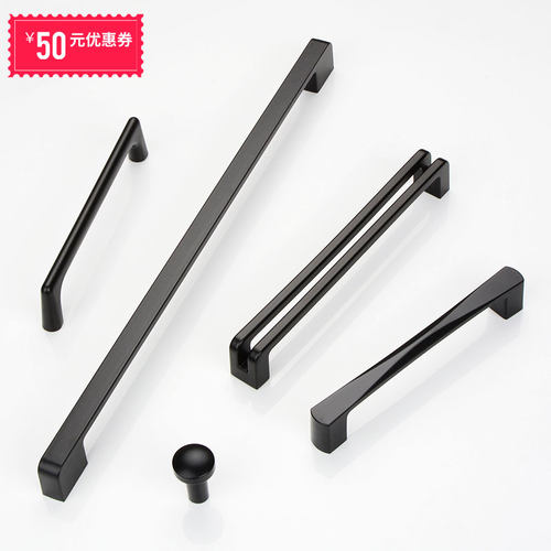 哑光加长黑色拉手哑黑烤漆现代简约抽屉橱柜衣柜门北欧把手