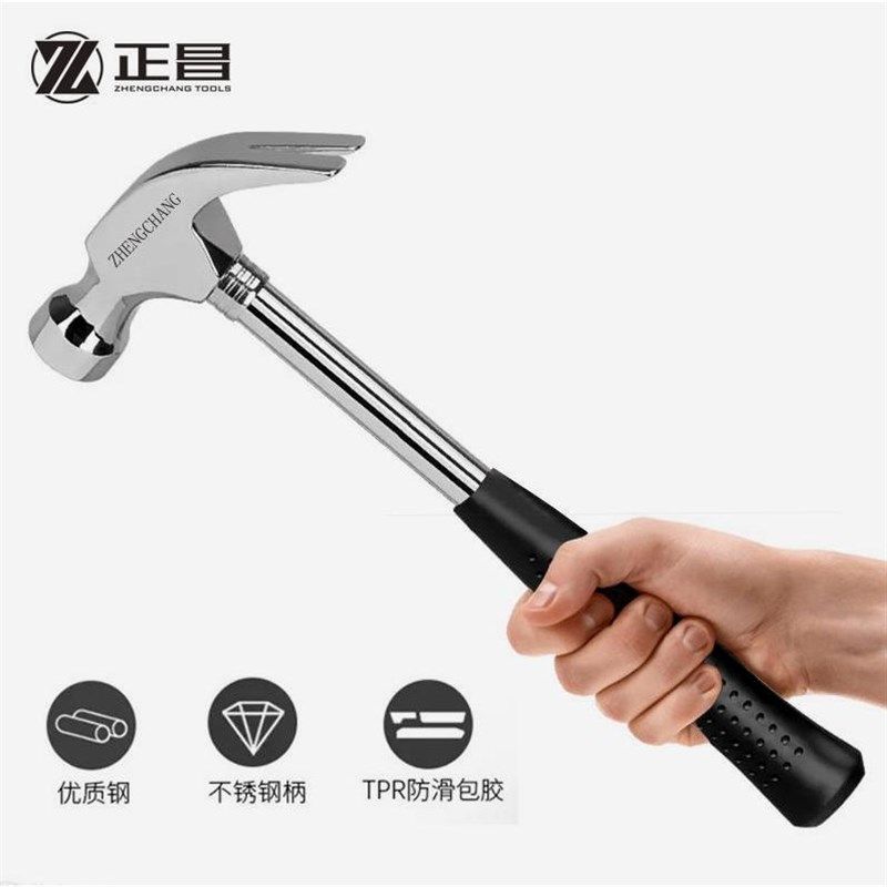 德国进口高碳钢钢管柄羊角锤头家用木工小号锤子铁榔头车载宿舍锤,玩具/童车/益智/积木/模型,毛绒/玩偶/公仔/布艺类玩具,淘宝优惠券,粉丝福利购,淘宝优惠卷