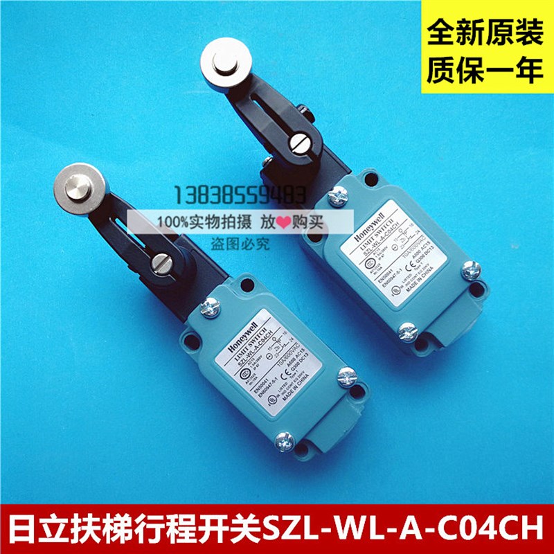 日立电梯配件日立扶梯行程开关限位开关SZL-WL-A-C04CH开关