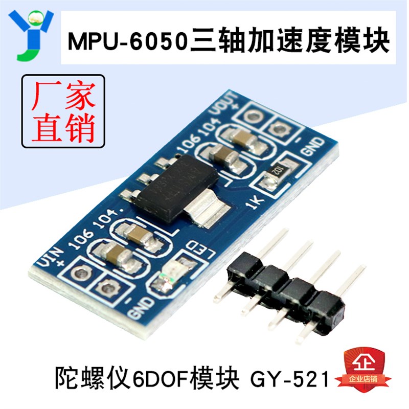 3.3V 电源模块 AMS1117-3.3V 降压稳压电源模块 稳压电源板