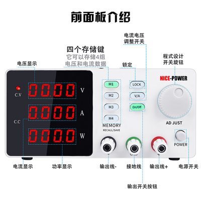 KA3005D可编程30V5A直流稳压电源KORAD毫安程控可调电源KA3003D