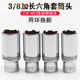 汽车维修工具套管 8中飞10mm套筒头快速棘轮扳手 加长六角套筒