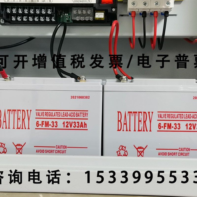 广东东君A型集中应急照明电源EPS应急电源箱备用BATTERY蓄电池36V