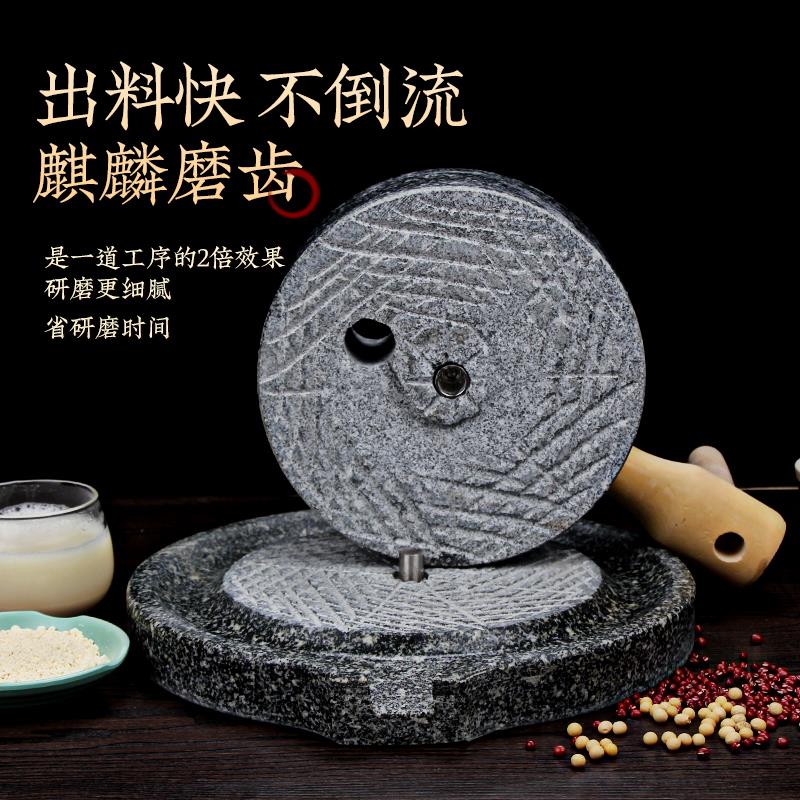 家用青石小石磨天然石磨磨盘小型老式米麦面豆浆机手工肠粉机