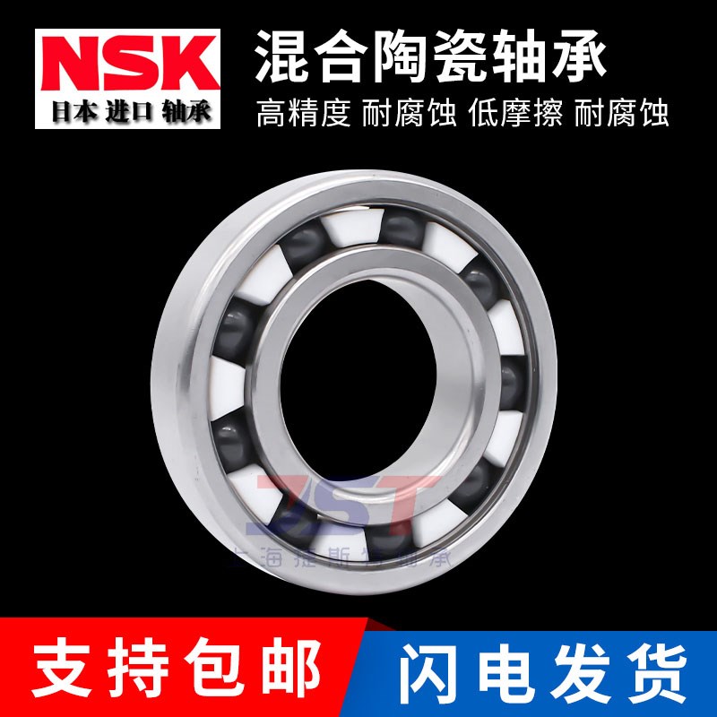 混合不锈钢陶瓷深沟球轴承S6806 S6807 S6808 S6810