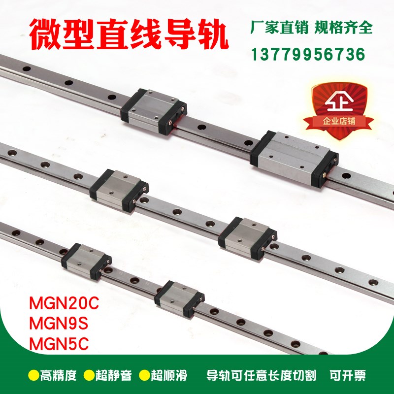 滑块2孔型SSEB6/SSEBS8/10/13/16-IAC01-H6/MGN5/7C/9S/12H/15/20