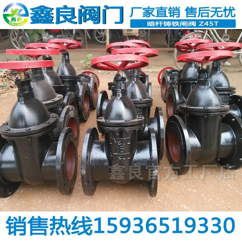 暗杆闸阀 Z45T-10 DN350 DN400 DN450 DN500 DN600 厂家直销