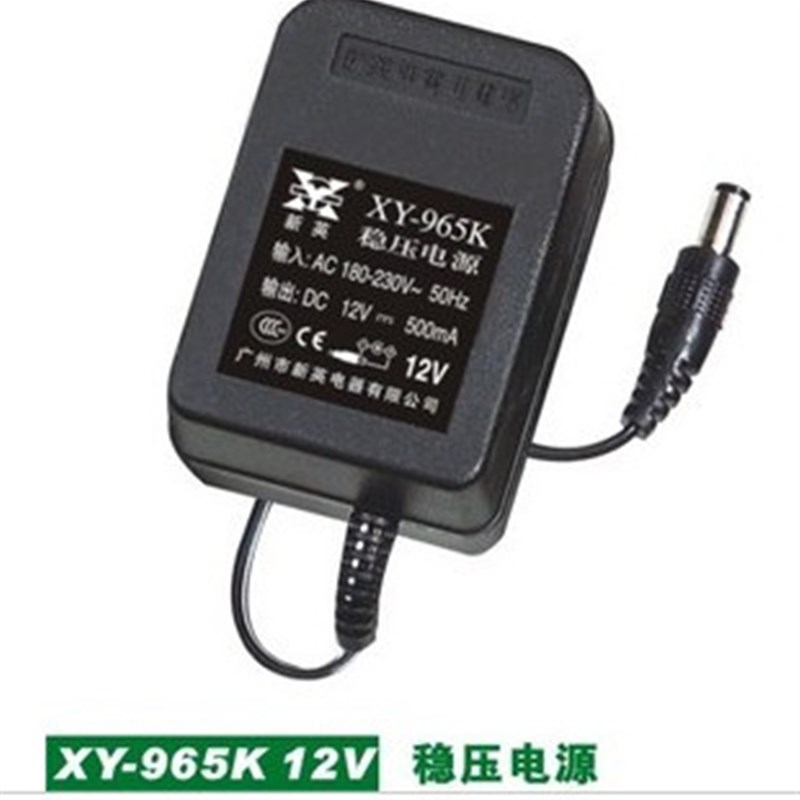 新英 965K 12V变压器12v0.5a 12v电源 12v稳压直流电源