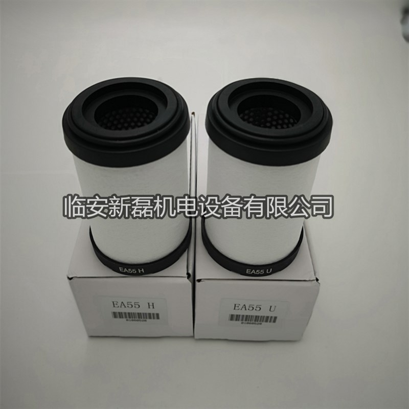替代德国Zander系列滤芯 EA55先达滤芯 压缩空气除尘除水除油滤芯