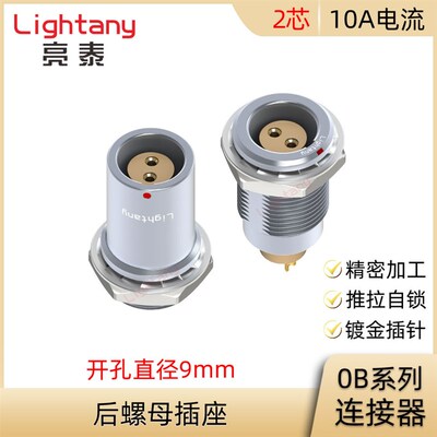 EHG.EGG.EGA.EGB.EGC.ZHG.ZGG.0B.302.CLL凸出式后螺母插座连接器