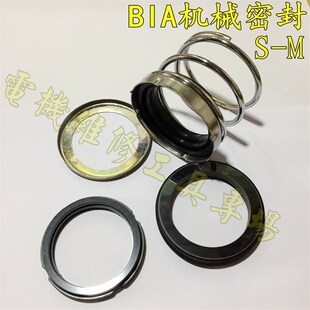 50机械密封S BIA M碳化硅石墨16