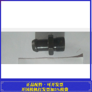 液压油管插管对接螺丝 1.5 M18