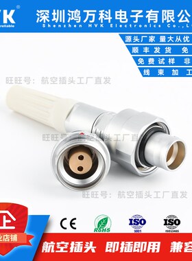 水下连接器 0W2W3W4W 深水300-真实设备常用高密度高可靠航空插头