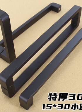 淋浴房拉手黑色玻璃门高档隔断门方型把手冲凉房加厚L型浴室拉手